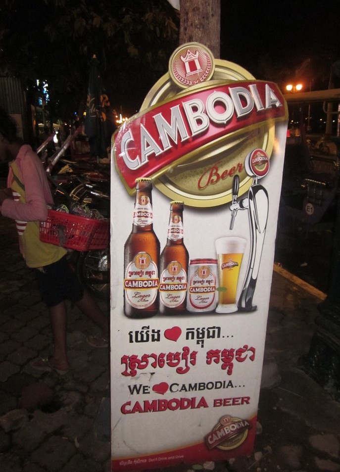 cambodia phnom penh siem reap